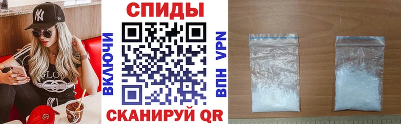 Амфетамин Розовый  Купить где  Купино 