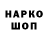 Кодеиновый сироп Lean Purple Drank Tikiri Banda