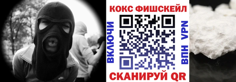 Кокаин Columbia Купино