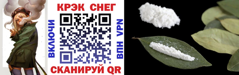 КОКАИН Fish Scale  Купить  Купино 