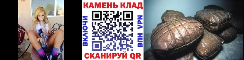 Гашиш ice o lator  Купить  Купино 
