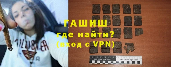 ALPHA PVP Балабаново