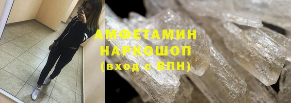 ALPHA PVP Балабаново