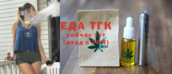 СК Балахна