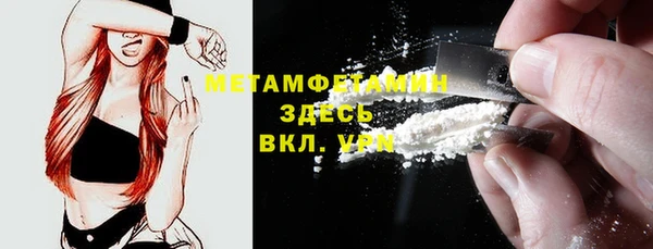 ALPHA PVP Балабаново