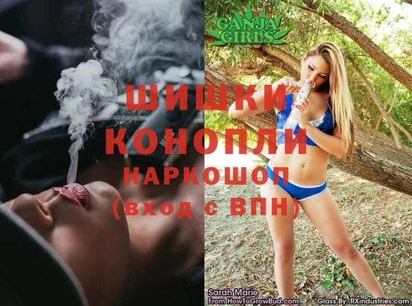 ALPHA PVP Балабаново