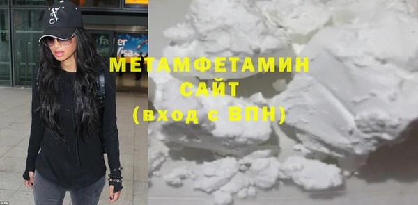 СК Балахна