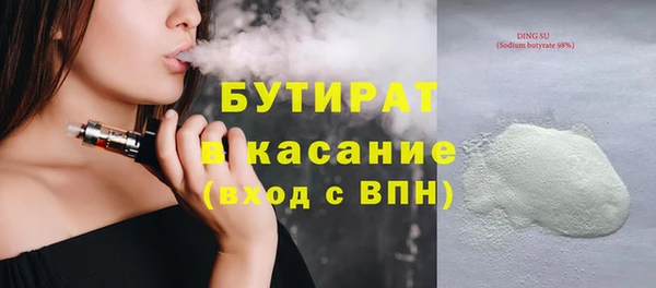 СК Балахна