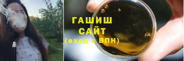 ALPHA PVP Балабаново
