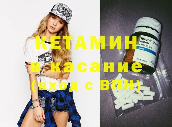 СК Балахна