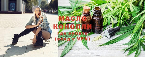 ALPHA PVP Балабаново