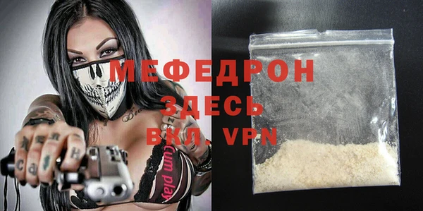 ALPHA PVP Балабаново