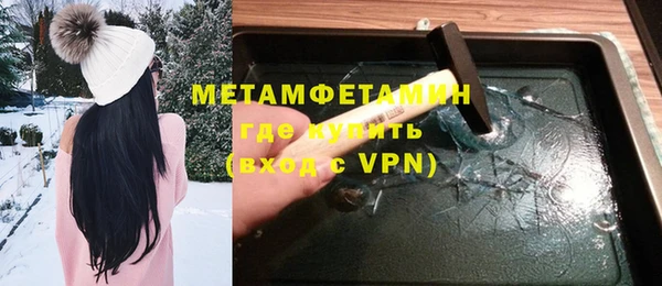ALPHA PVP Балабаново