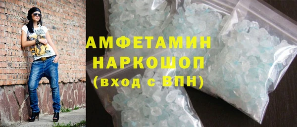 ALPHA PVP Балабаново