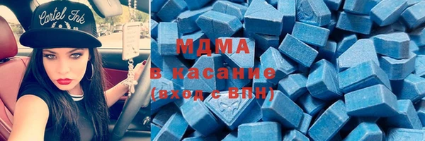 ALPHA PVP Балабаново