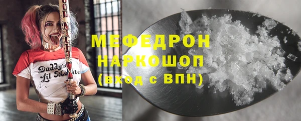 ALPHA PVP Балабаново