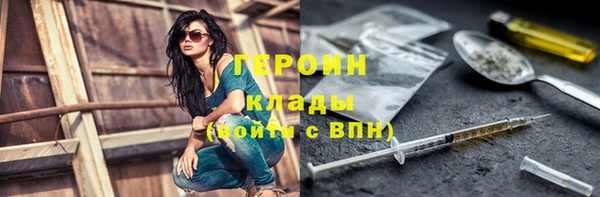 СК Балахна