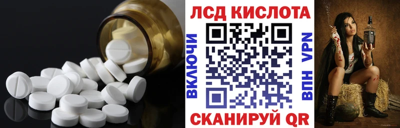 Лсд 25 экстази ecstasy  Купить закладки  Купино 