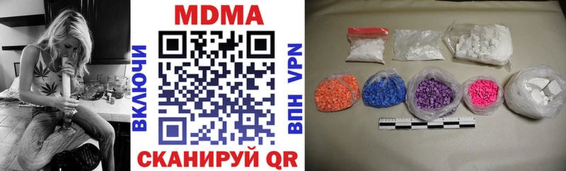 MDMA crystal  Купить  Купино 