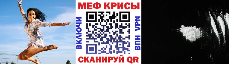Купить закладки  Купино  Меф мяу мяу 
