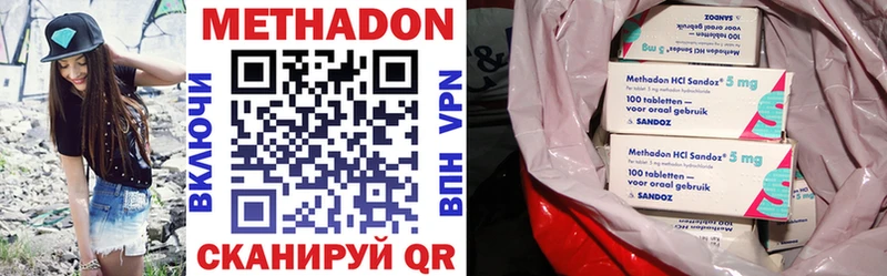 Купить  Купино  Метадон VHQ 