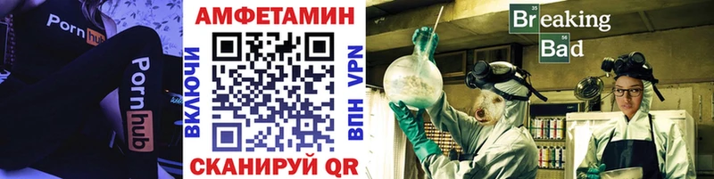 МЕТАМФЕТАМИН мет  Купить закладки  Купино 