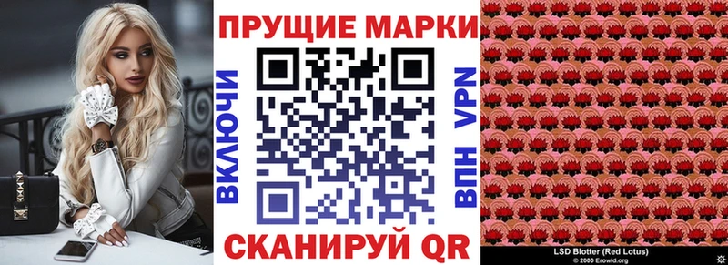 Наркотические марки 1500мкг  Купить  Купино 