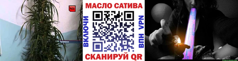 Дистиллят ТГК гашишное масло  Купить закладки  Купино 