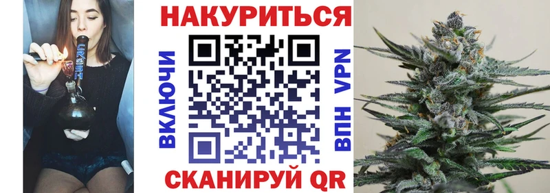 Канабис тримм  Купить закладки  Купино 